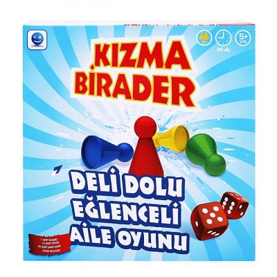 Sunman Kızma Birader